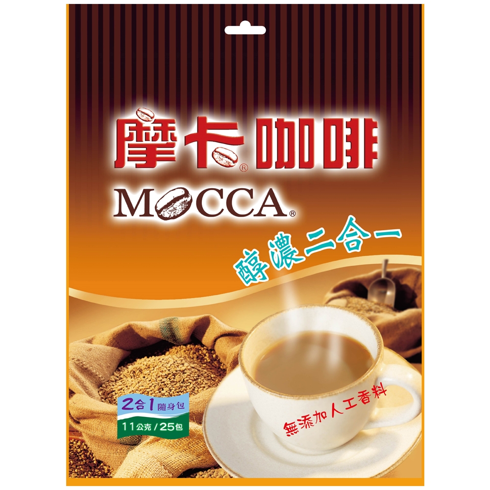 MOCCA  NO  SUGAR  COFFEE  MIX