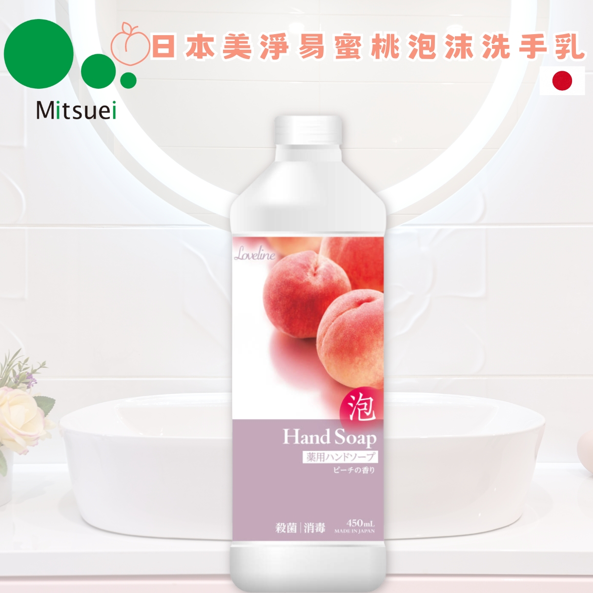 Bathroom supplies, , large