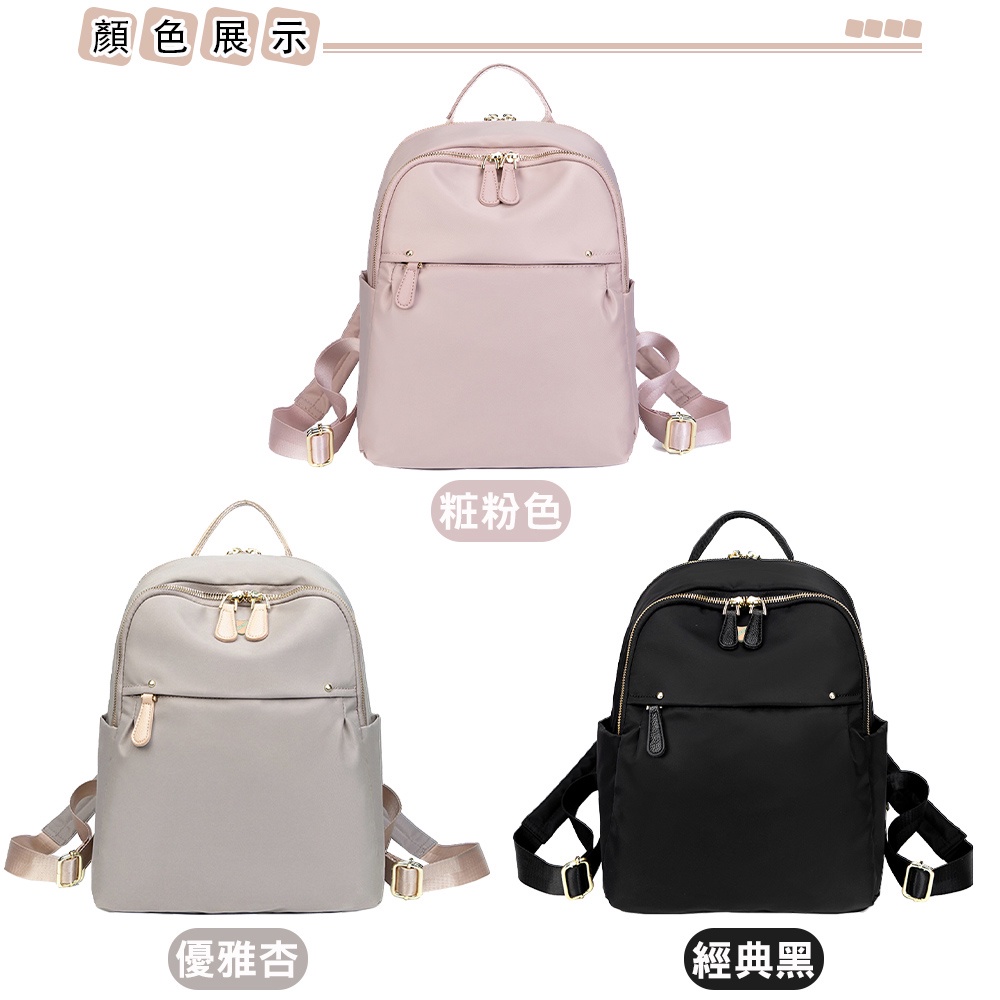 SPRING-尼龍後背包韓版百搭後背包大容量學生後背包旅行後背包-多色, , large