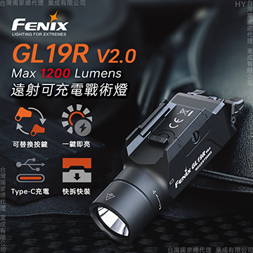 FENIX flashlight