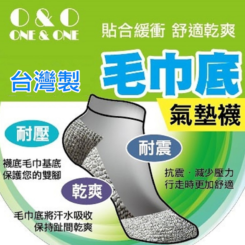 Sport Socks, , large