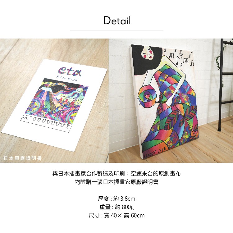 Frameless Wall Art – Inspired by Japanese Aesthetics "Fashion Color", , large