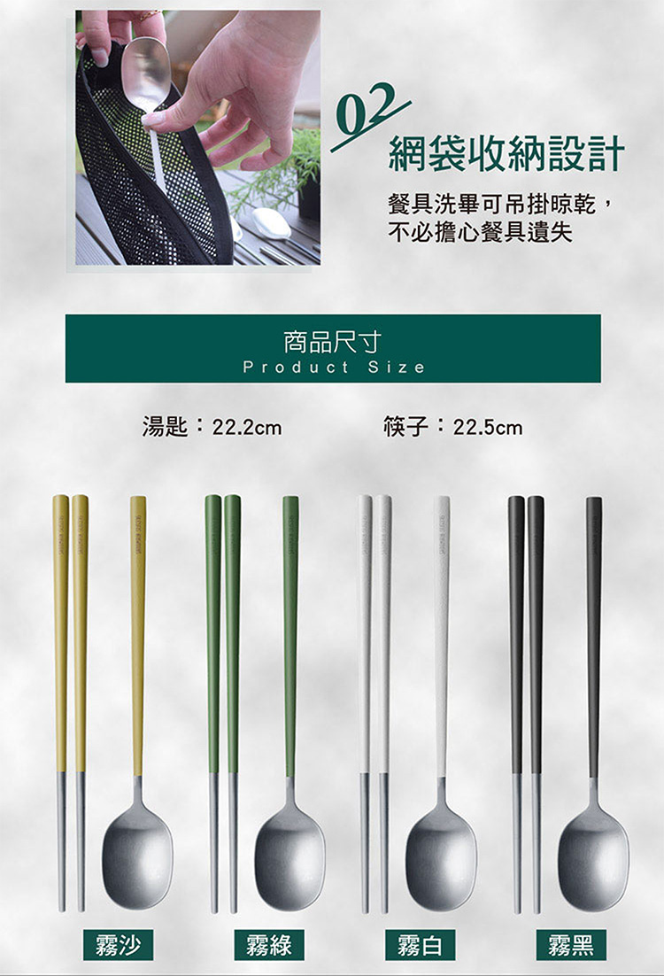 仙德曼雙層304不鏽鋼笠形湯碗-附蓋-20cm-2入-霧綠+316不鏽鋼餐具組-4套入, , large