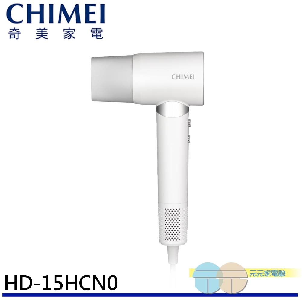 CHIMEI High-Speed Ionic Hair Dryer HD-15HCN0, , large