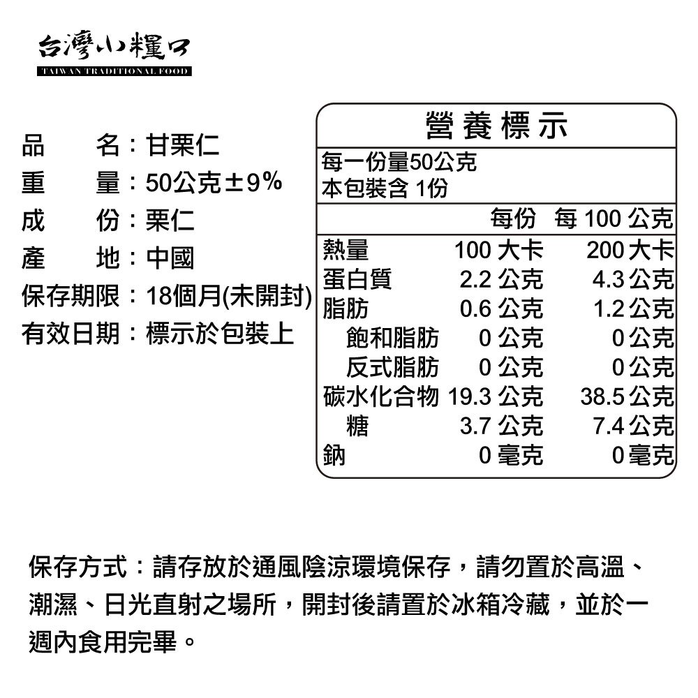 Gan Liren, , large