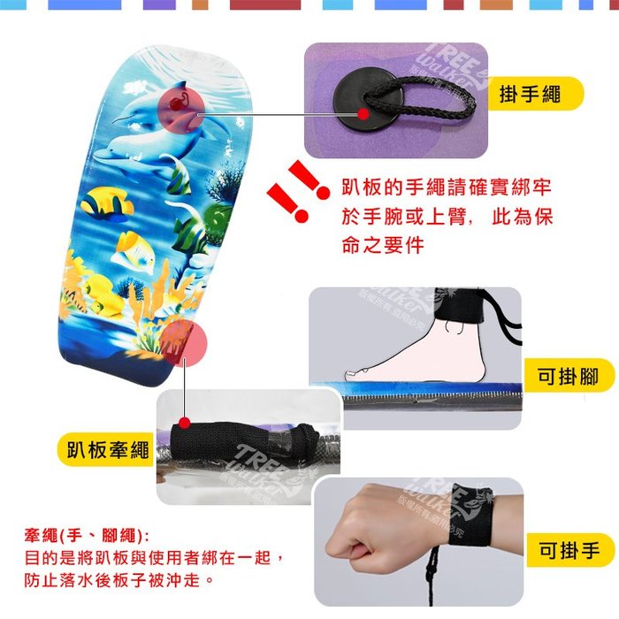 【Healgenart】水上滑水趴板 划水板 游泳浮板 (隨機出貨), , large