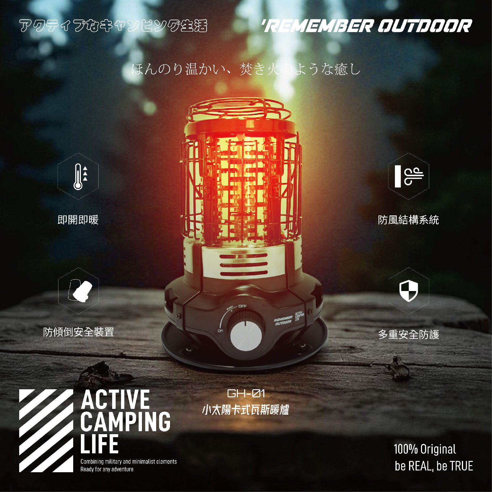【Treewalker 萊茂】樂活不露 小太陽瓦斯暖爐 【沙】 GH-01 瓦斯罐暖爐 無段式調整火力, , large
