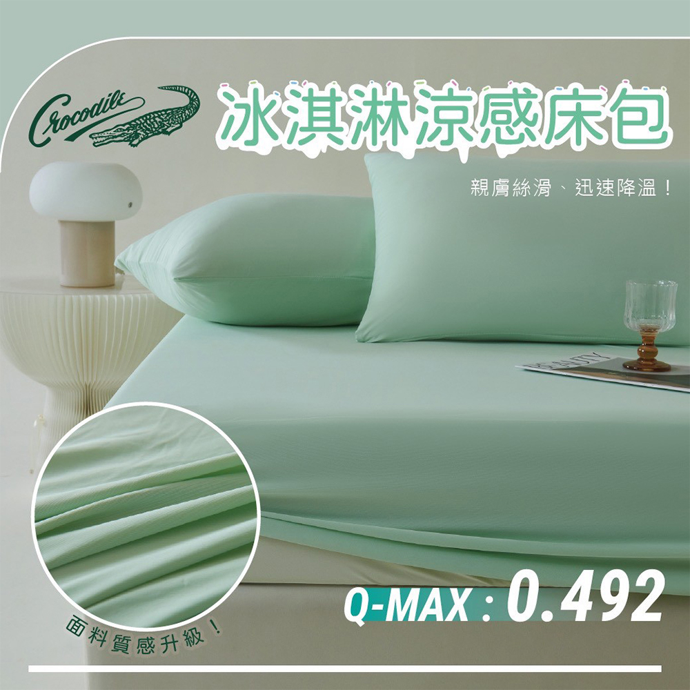 Crocodile, , large