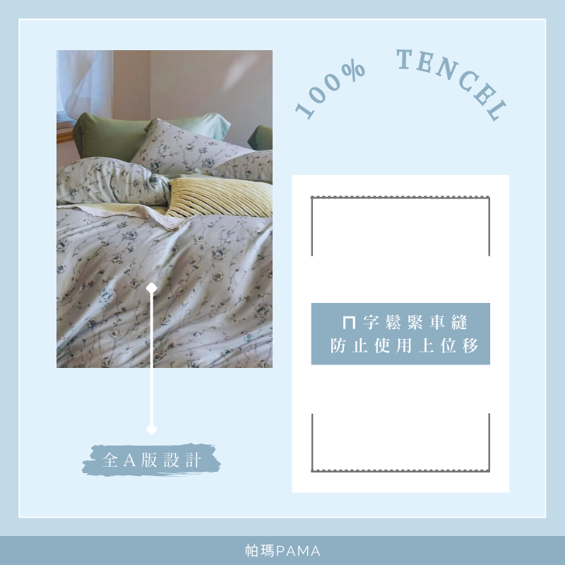 100% Tencel Single Bed Set, , large