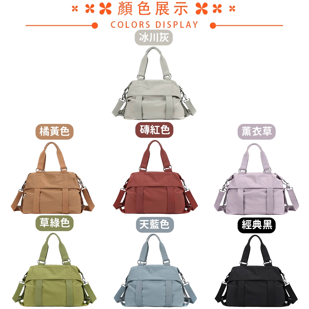 SPRING-學院風通勤大款托特包 大學生上課通勤14吋筆電大款肩背包 旅行肩背包-多色, , large