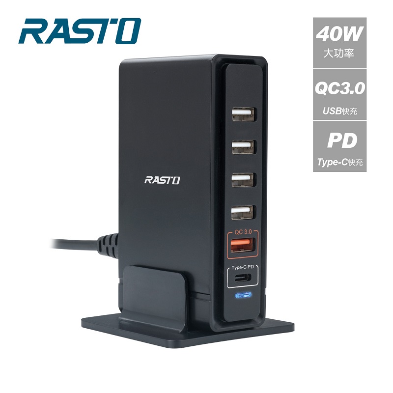 RASTO RB14 40W 6-Port Fast Charger, , large