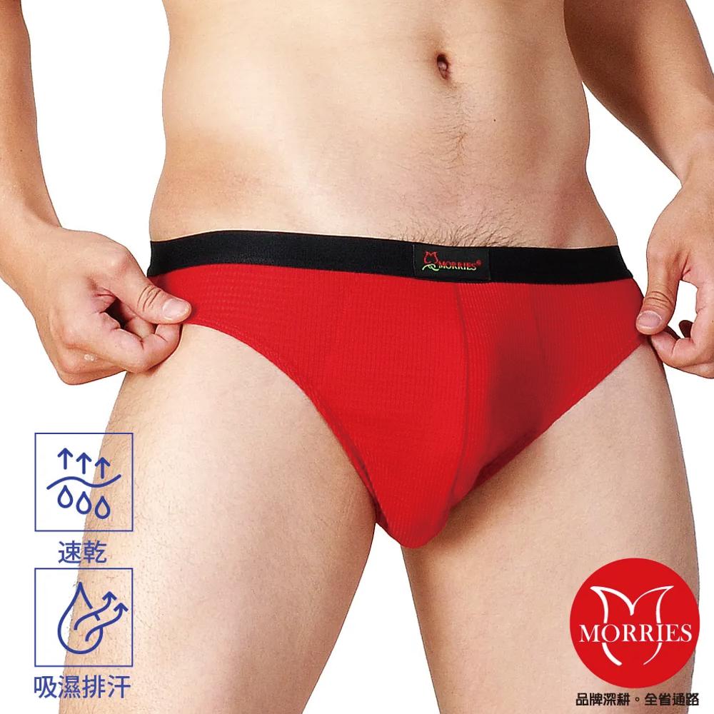 【MORRIES】吸濕排汗比基三角褲MR734-丈L, , large
