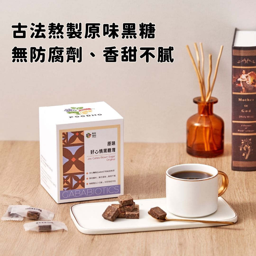 FOODHO X'mas Sweet Pack_ Joy Cubes Brown Sugar Assorted Giftbox, , large