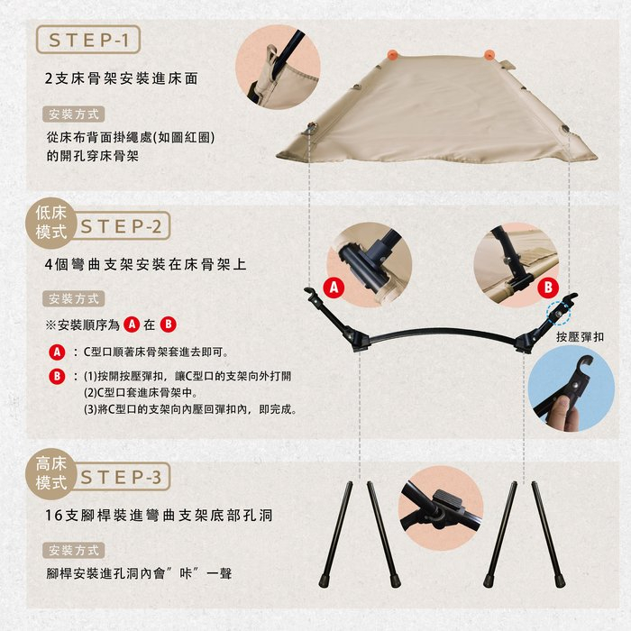 【Treewalker 萊茂】輕合金高低兩用行軍床 (顏色隨機), , large