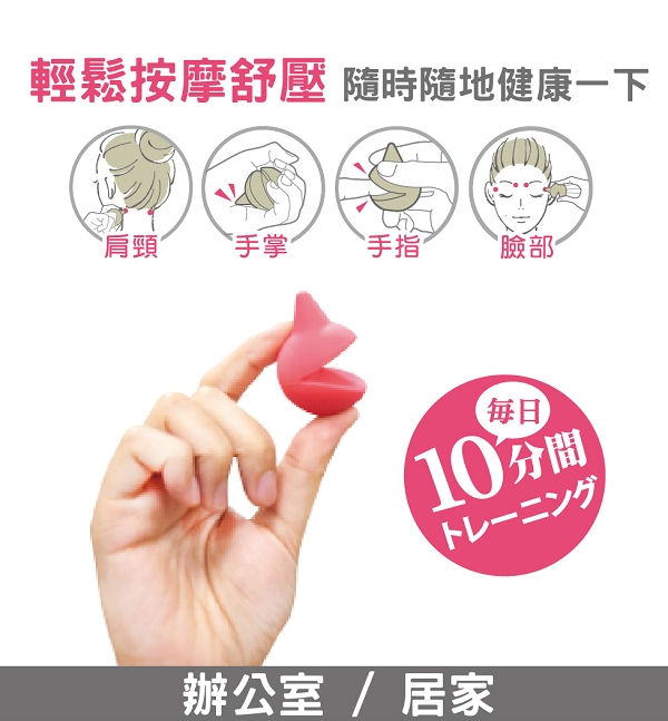 [e鞋院]笑臉穴位指壓按摩器-小(2入), , large
