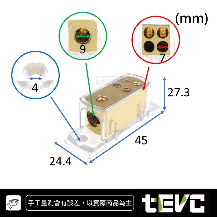 《tevc》BS004 分線盒 一進四出  集線器 接地盒 分線器, , large