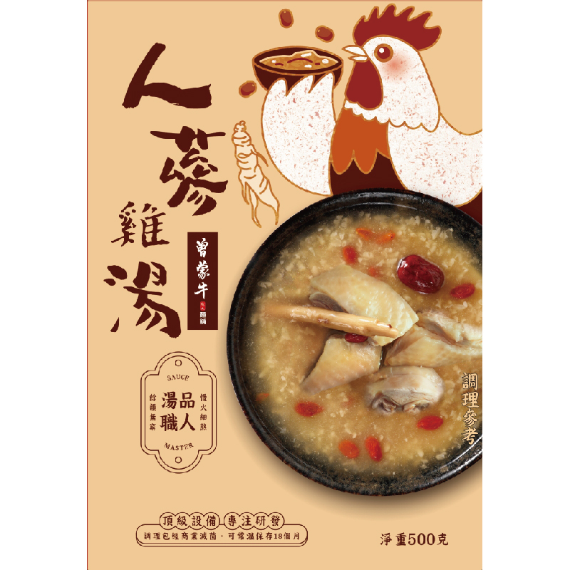 曾蒙牛 人蔘糯米雞粥, , large