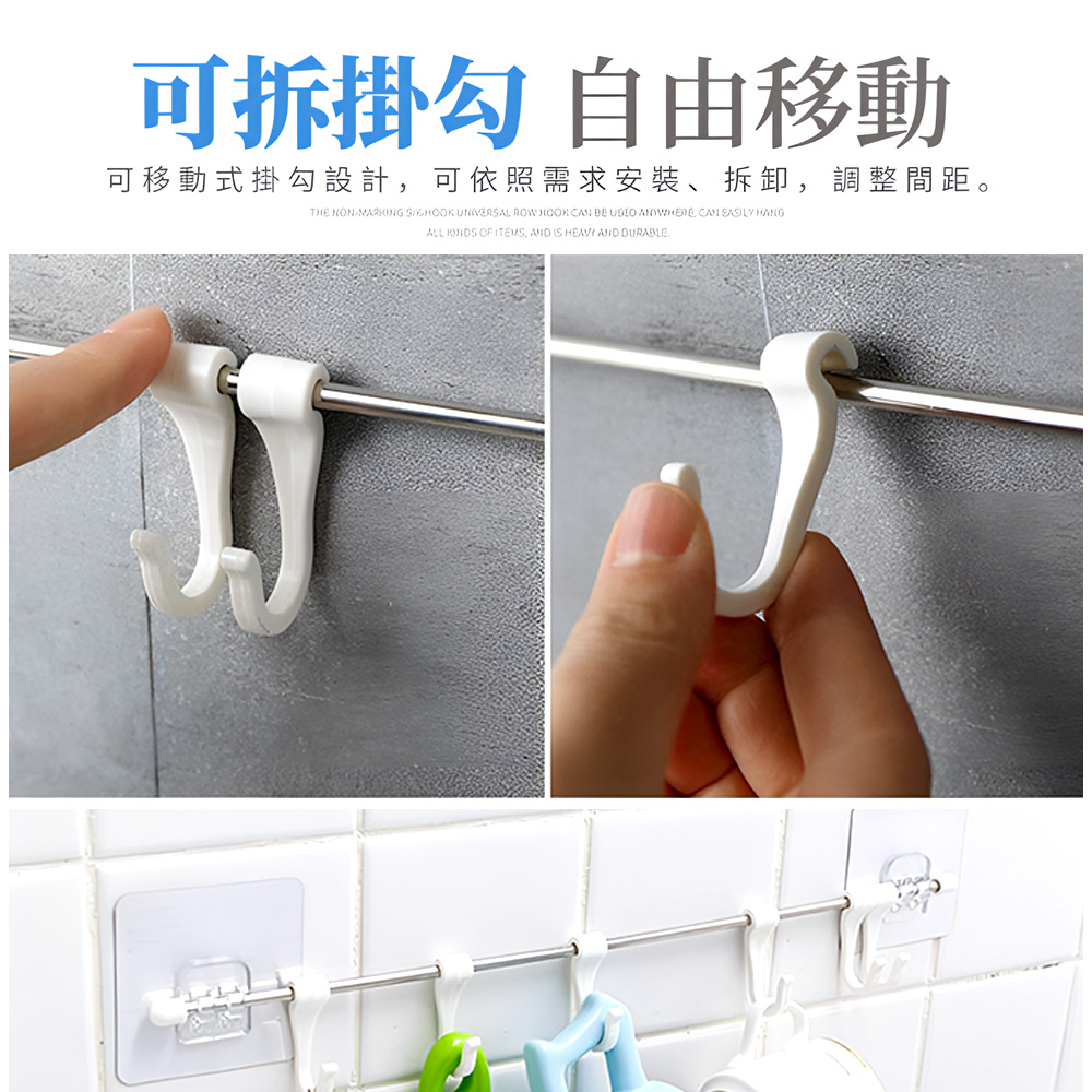 traceless-hook-rack-white, , large