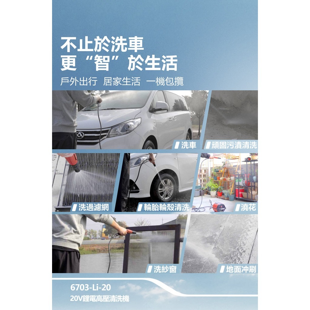 WIN五金 DEVON 大有 20V DPW201 4.0單鋰電組 鋰電高壓清洗機 高壓清洗機 洗車機 無線洗車機 DPW201, , large