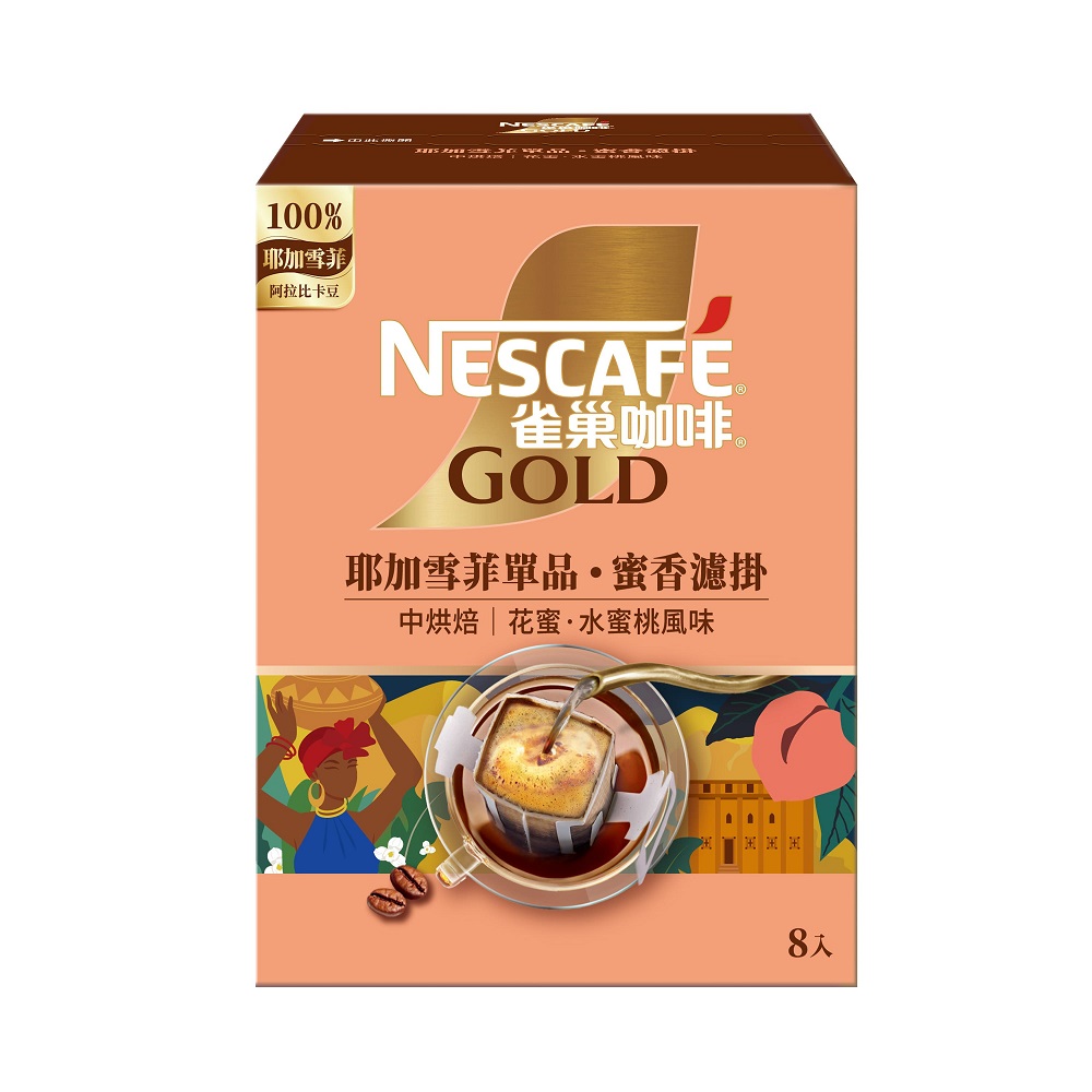 NESCAFE GOLDRIP HoneyYigar 64g, , large