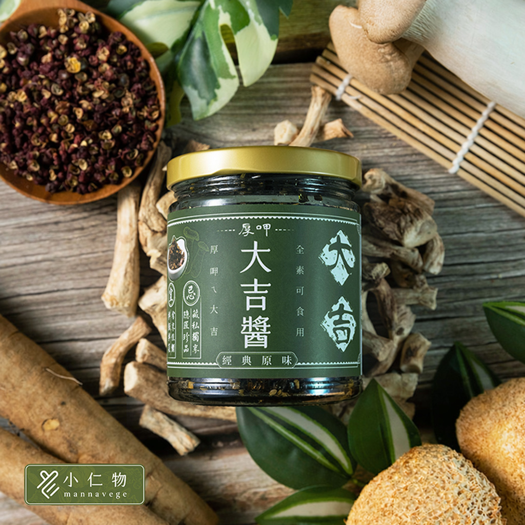 【千歲本舖】小仁物厚呷大吉醬 240g (全素), , large