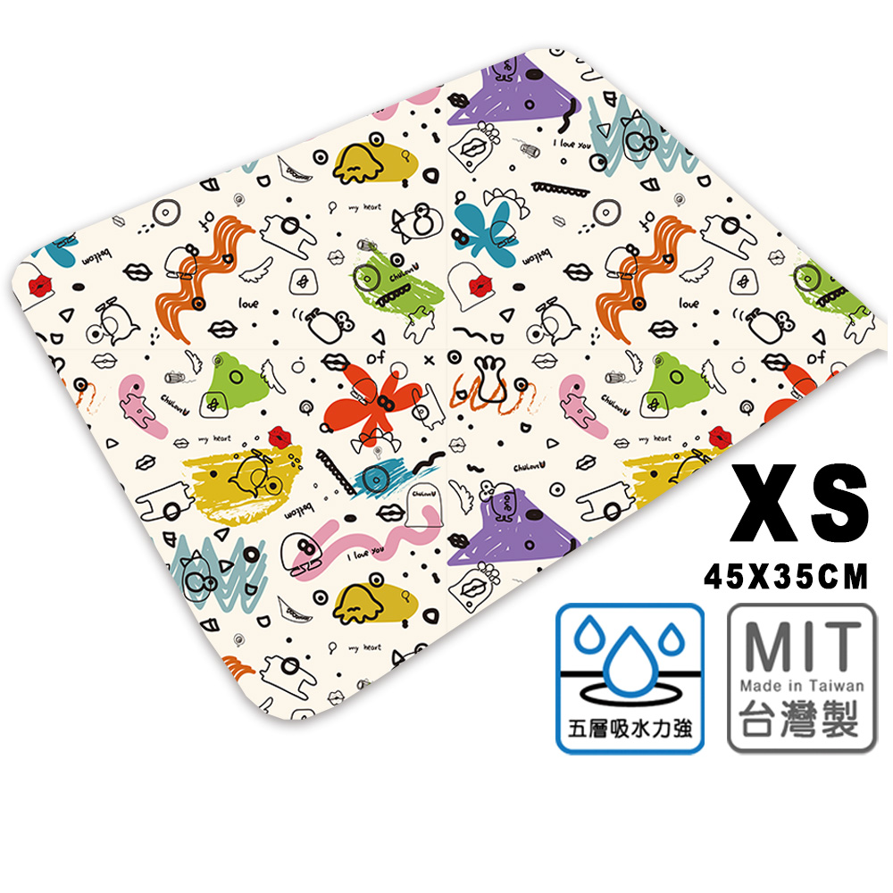 【啾愛你】超吸力超防水透氣超薄速乾防水保潔墊 面對混亂-XS號(45*35cm), , large