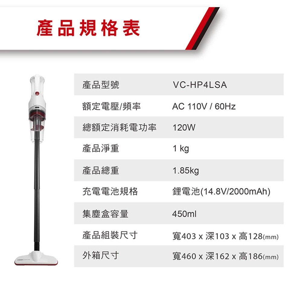 CHIMEI Multi-Function Cordless Vacuum Cleaner VC-HP4LSA, , large