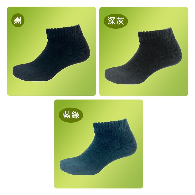 【BVD】超消臭船型氣墊襪4入-L<深灰>B627 襪子 短襪 抑菌除臭襪, , large