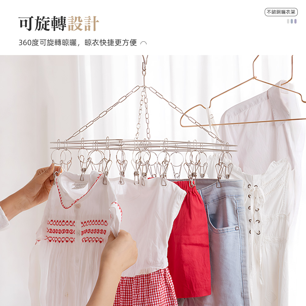 【上手家居】防風不鏽鋼曬衣夾-圓形(曬襪架/防風衣架/內衣架/不鏽鋼衣夾/襪架/圓形曬衣架/不銹鋼衣夾/吊襪架), , large