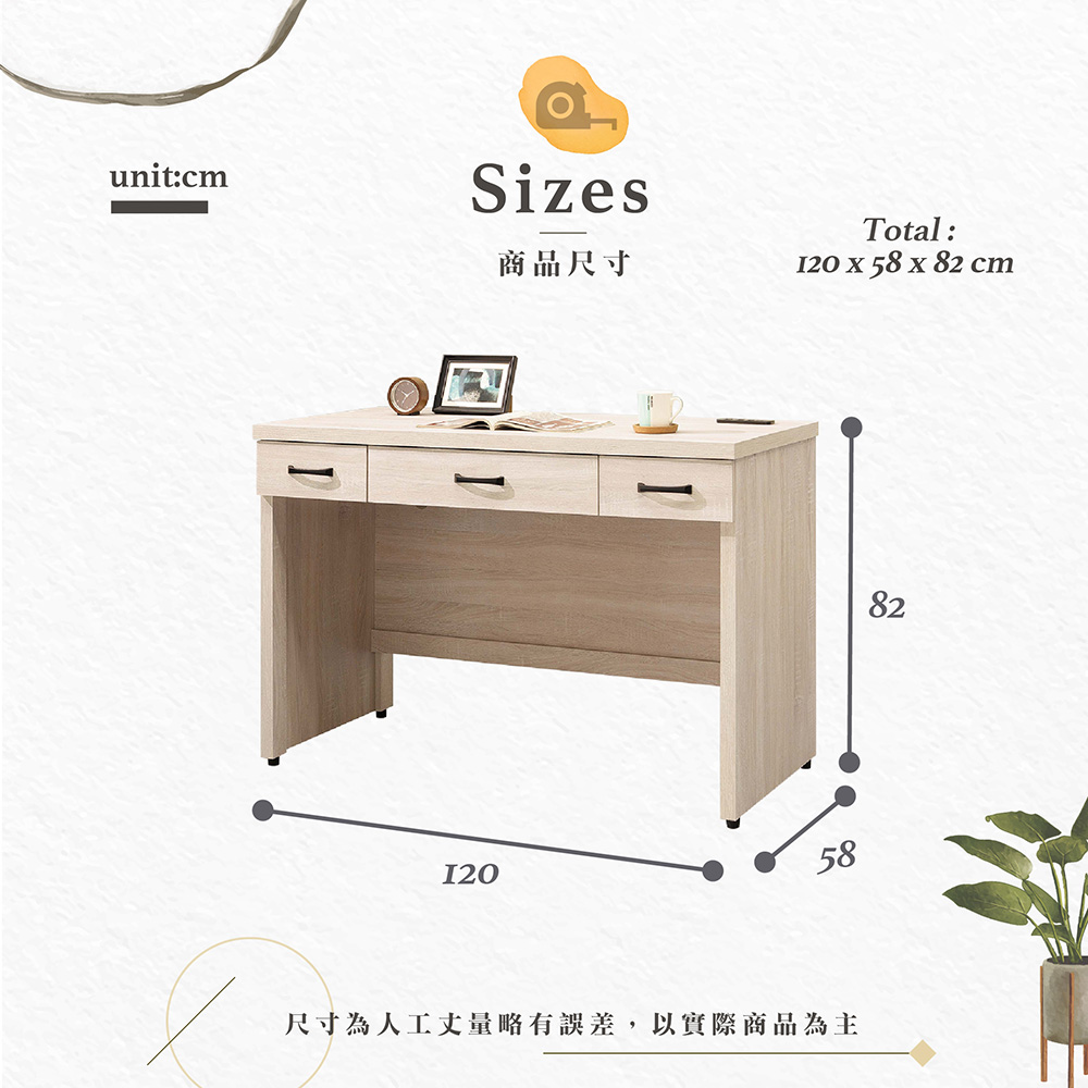 【Hampton 漢汀堡】西拉斯鋼刷白4尺三抽書桌(附USB+插座兩用座孔), , large