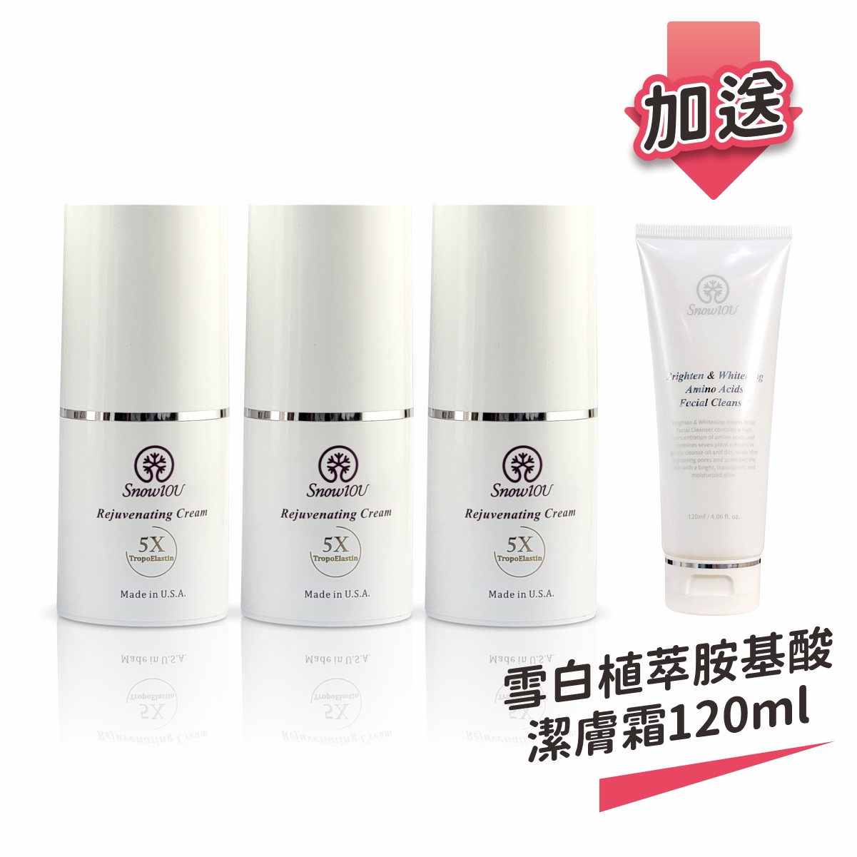 Rejuvenating Cream, , large