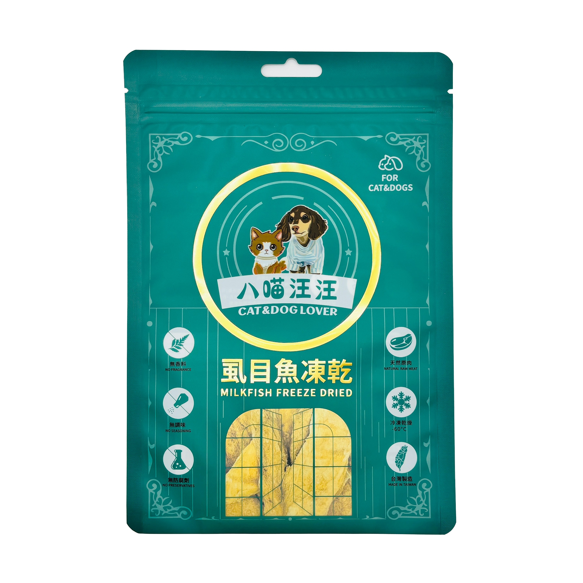 【八喵汪汪】 寵物凍乾50g 虱目魚口味