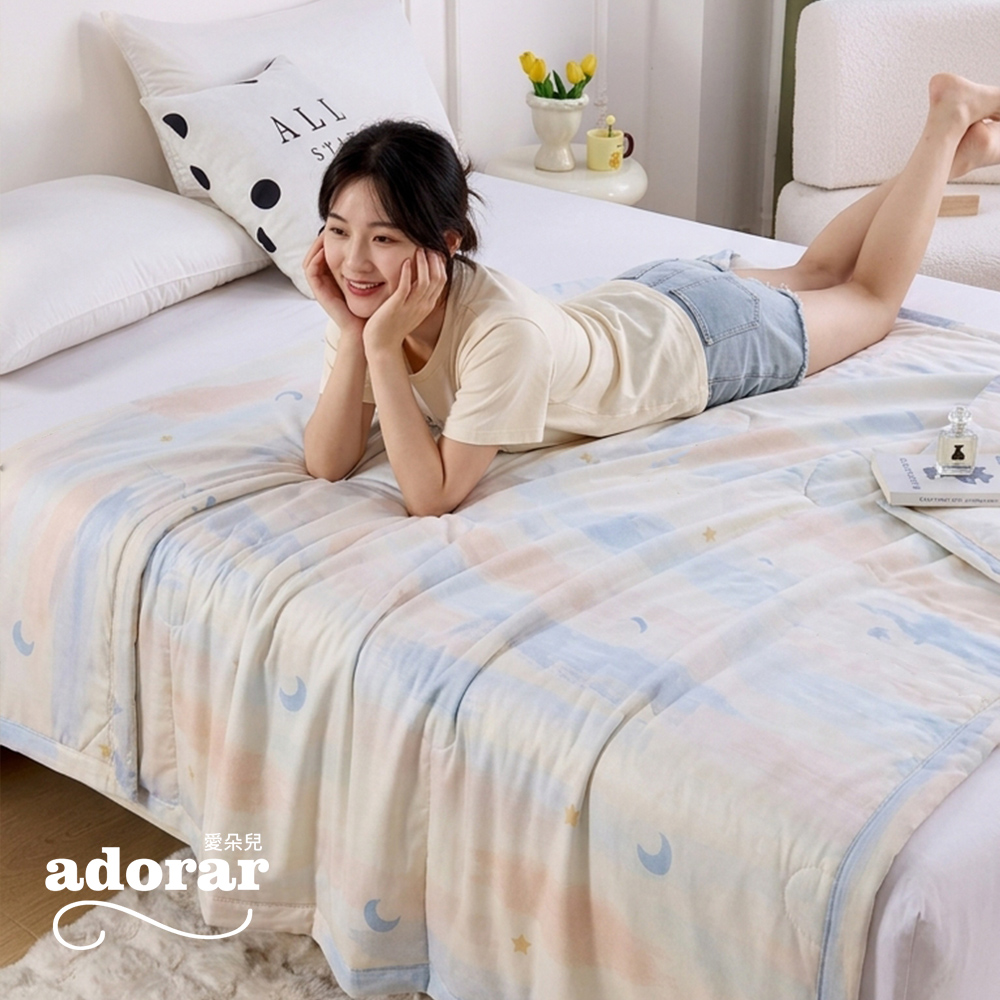 【Adorar愛朵兒】夏季防蚊冰絲涼感被150*200cm(藍星月月), , large