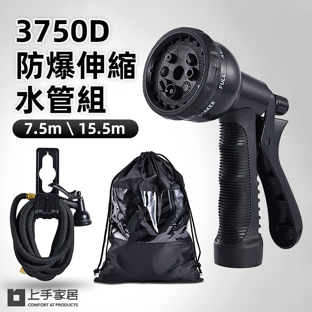3750d-expandable-garden-hose-set