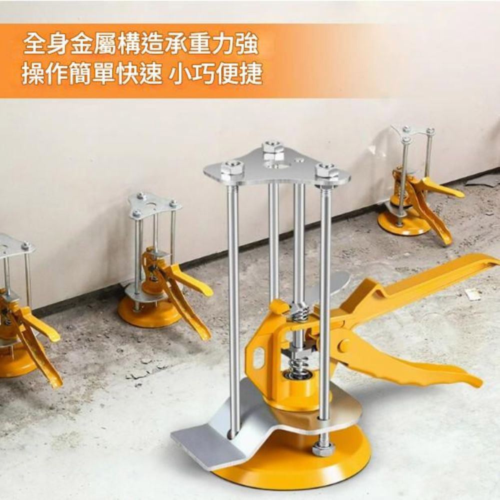 Tile jacking system - Yellow three-column upgraded version, , large