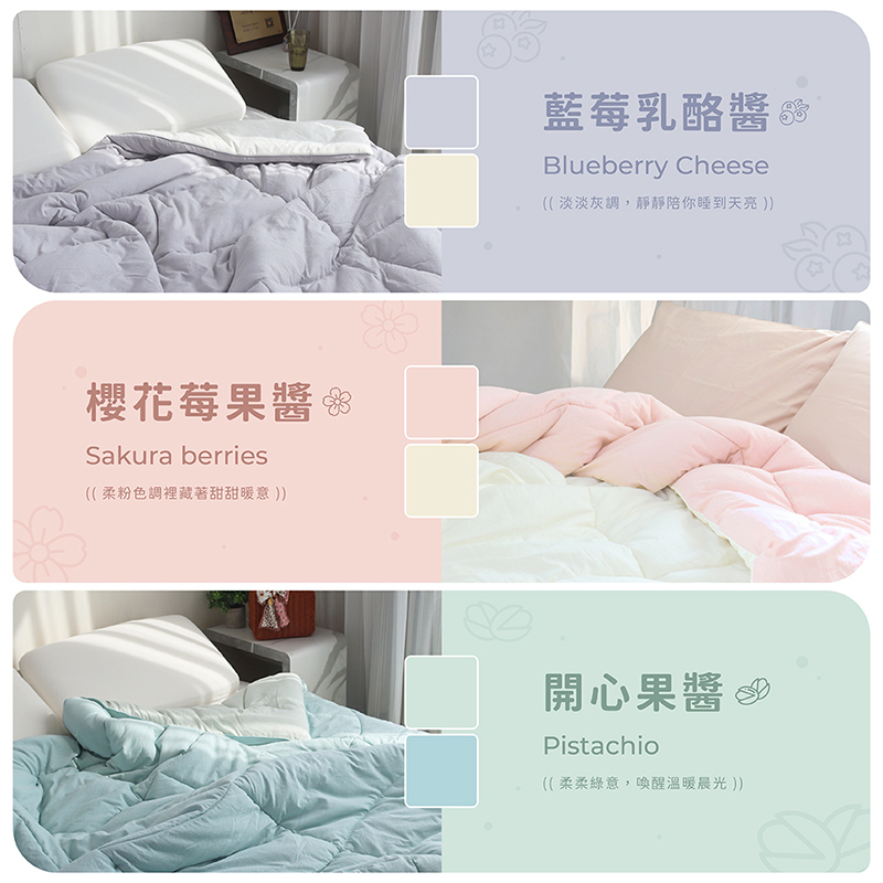 Soufflé Jam Quilt, , large