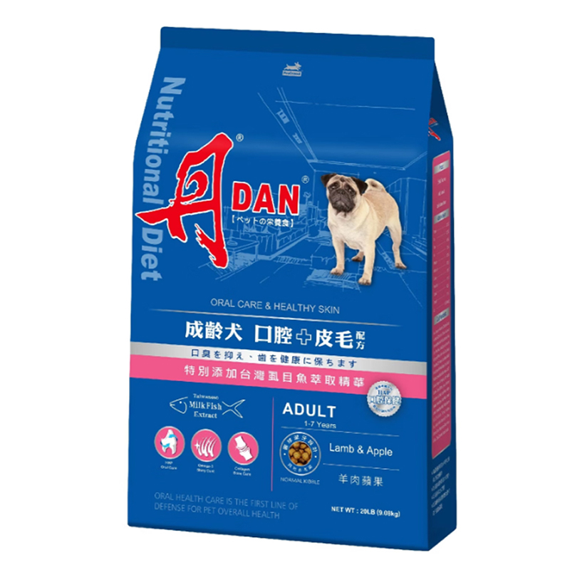 DAN 丹