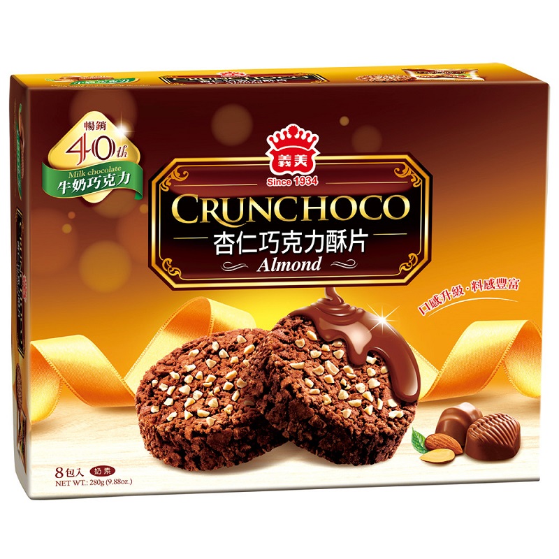I-MEI  ALMOND CRUNCHOCO Chocolate, , large