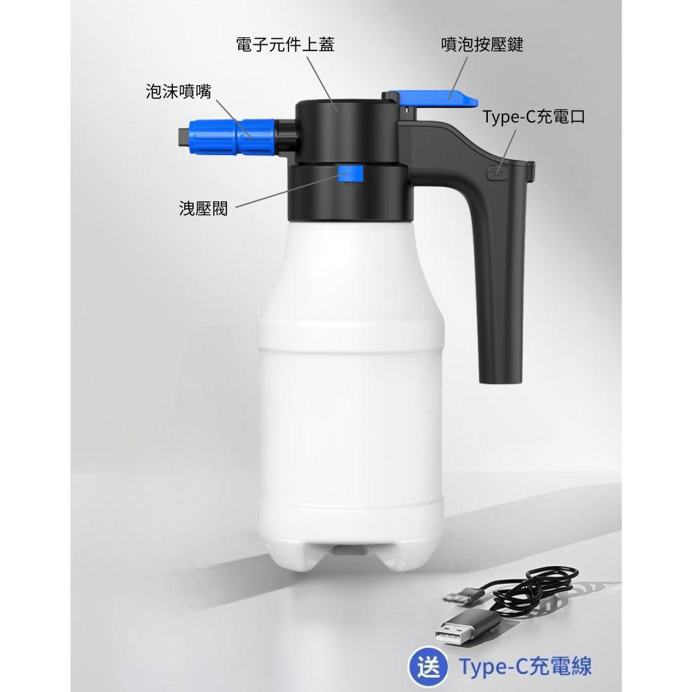 電動泡沫噴壺1.5L加厚贈充電線-白, , large