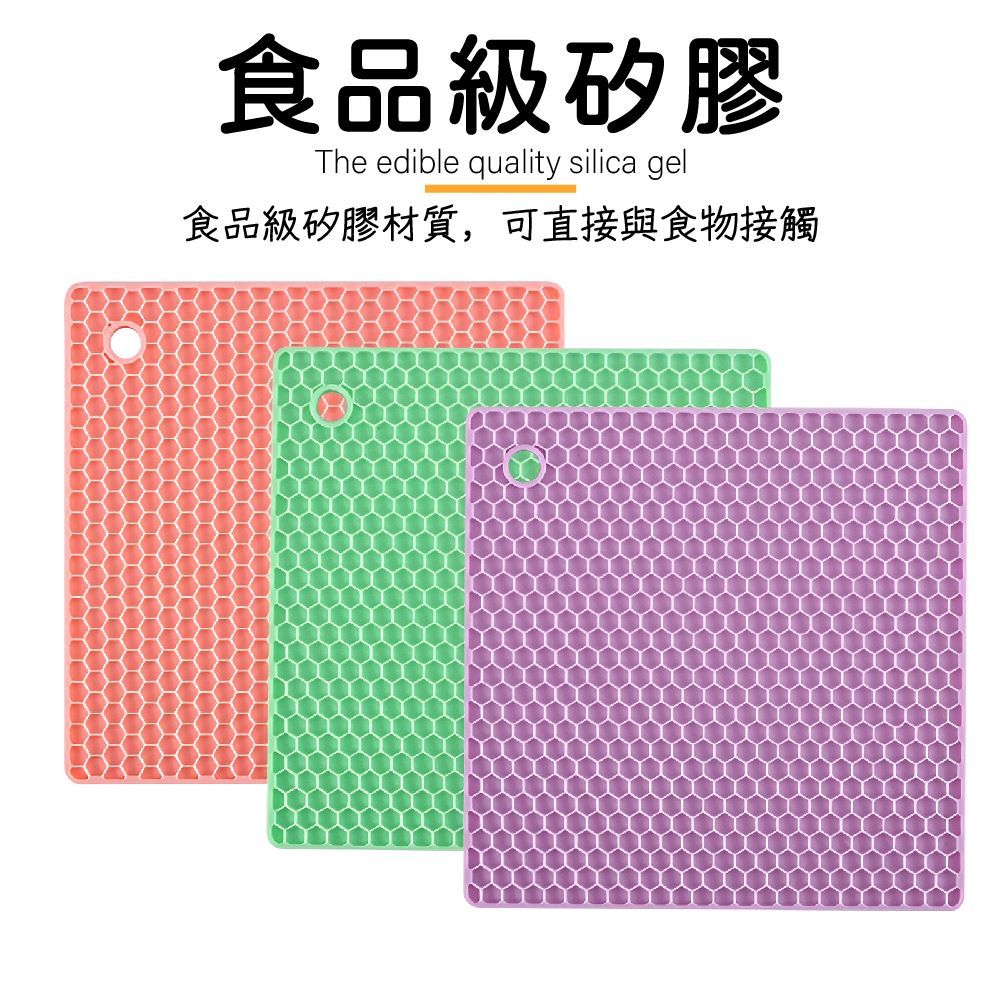 隔熱墊 雙面矽膠隔熱墊 杯墊 矽膠墊 矽膠餐墊 耐熱墊 鍋墊 防熱墊 隔熱餐墊【Ho覓好物】隔熱鍋墊 JP3748, , large