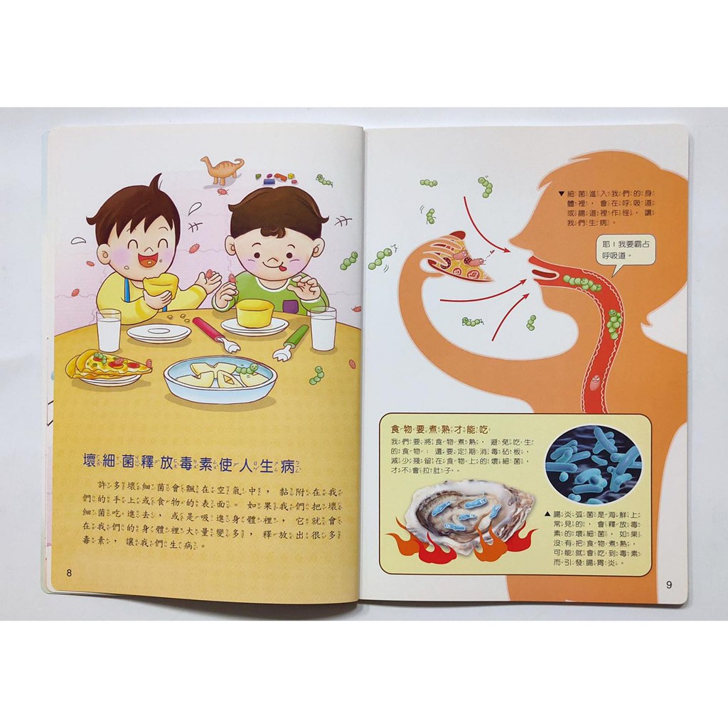 《南門書局》新小小牛頓高幼~點讀版~~, , large