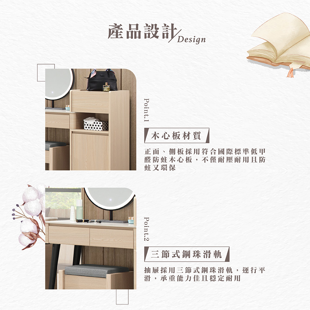 【Hampton 漢汀堡】布莉坦妮2.7尺岩板伸縮鏡台化妝台-含椅, , large