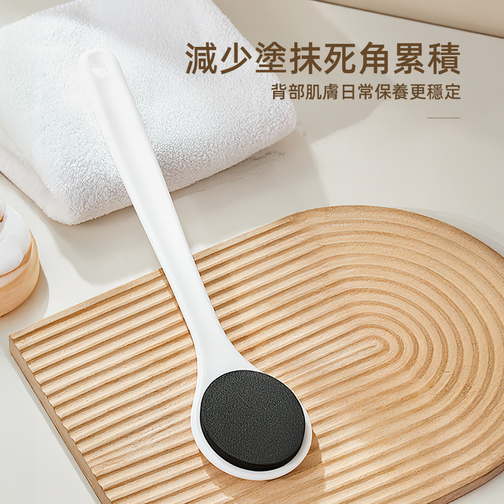 【上手家居】乳液塗抹器-30cm(乳液輔助刷/身體刷/身體乳刷/乳液刷), , large