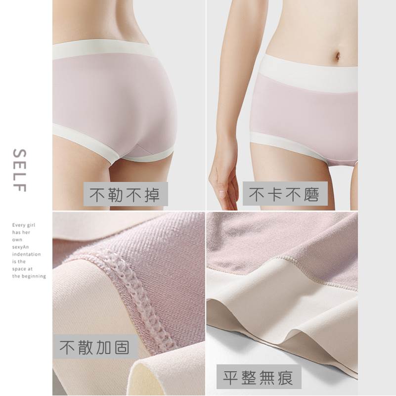 [夢巴黎]  莫代爾裸感內褲 60S 莫代爾內褲 無痕內褲 大尺碼內褲 純棉內褲 內褲女 內褲女生 內褲, , large