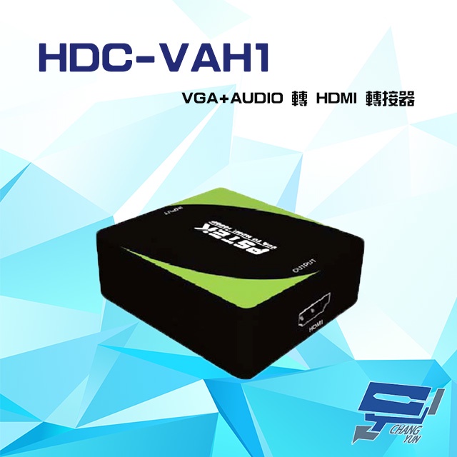 昌運監視器 HDC-VAH1 1080P VGA+AUDIO 轉 HDMI 轉接器 具Scaler, , large