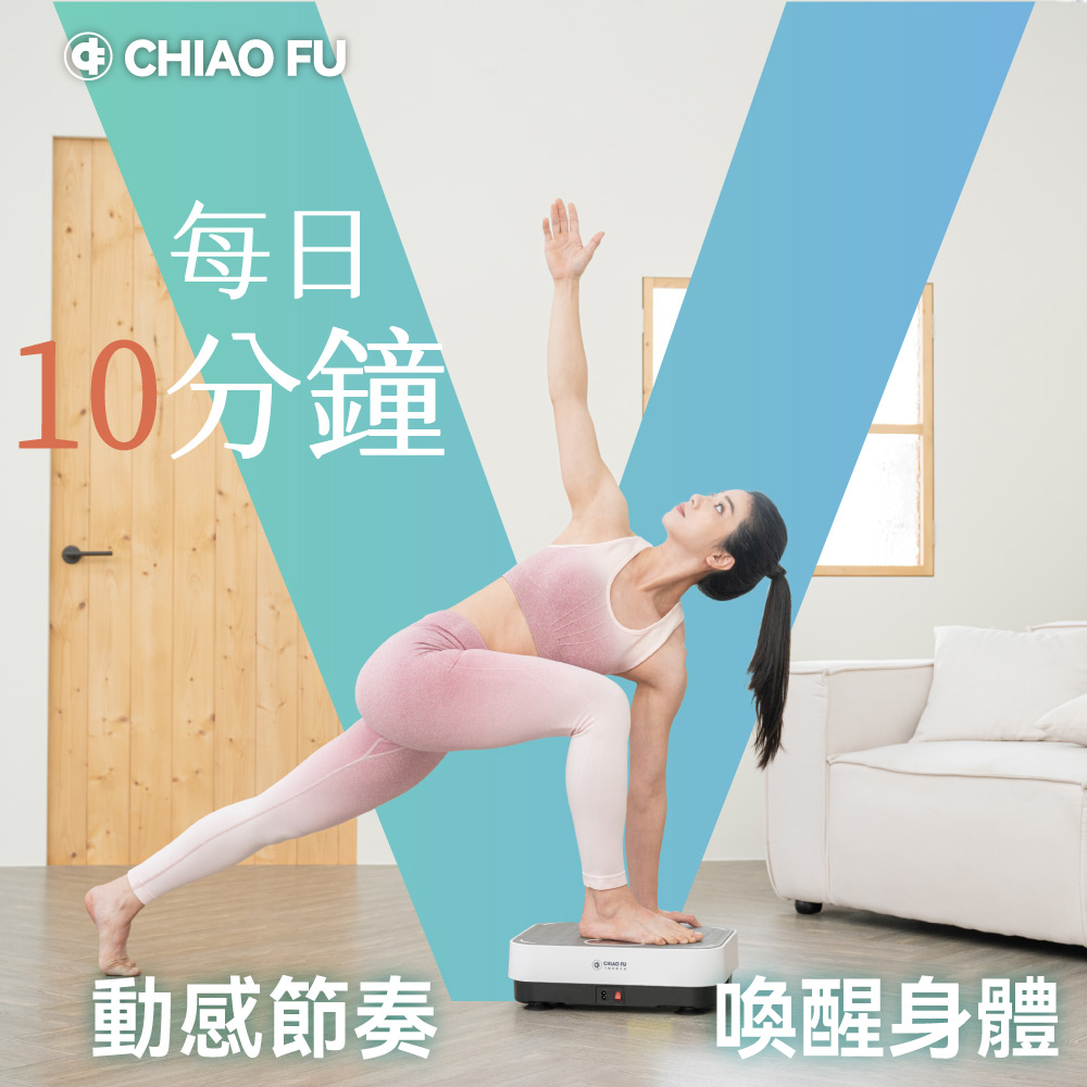 【巧福】溫熱垂直律動機 UC-997 /贈彈力繩, , large