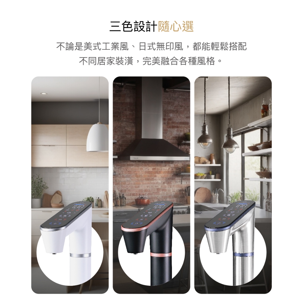 【麗水生活】HS-N3 傾喝水 母嬰級廚下三溫飲水機 廚下飲水機 廚下淨水器 科技感 APP控制 智慧水龍頭, , large