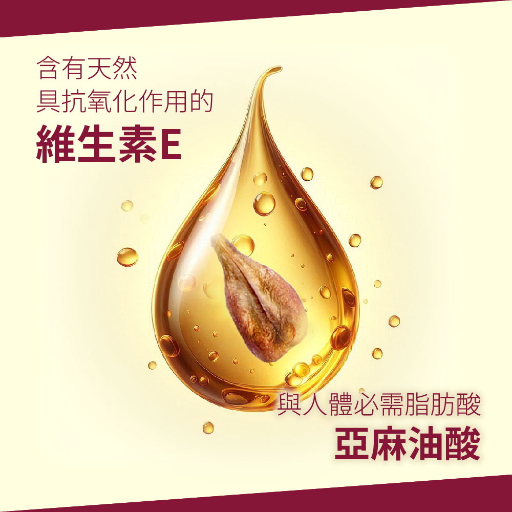 萊瑞100%葡萄籽油(750ml)-4入, , large