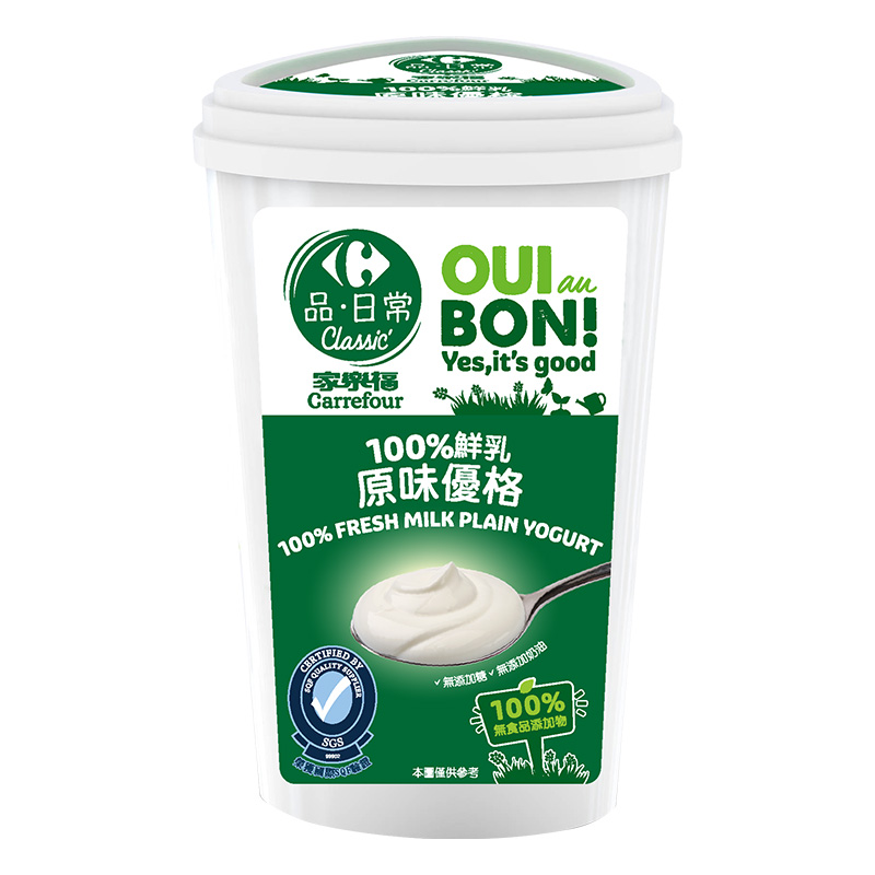 C-100％Fresh Milk Plain Yogurt, , large