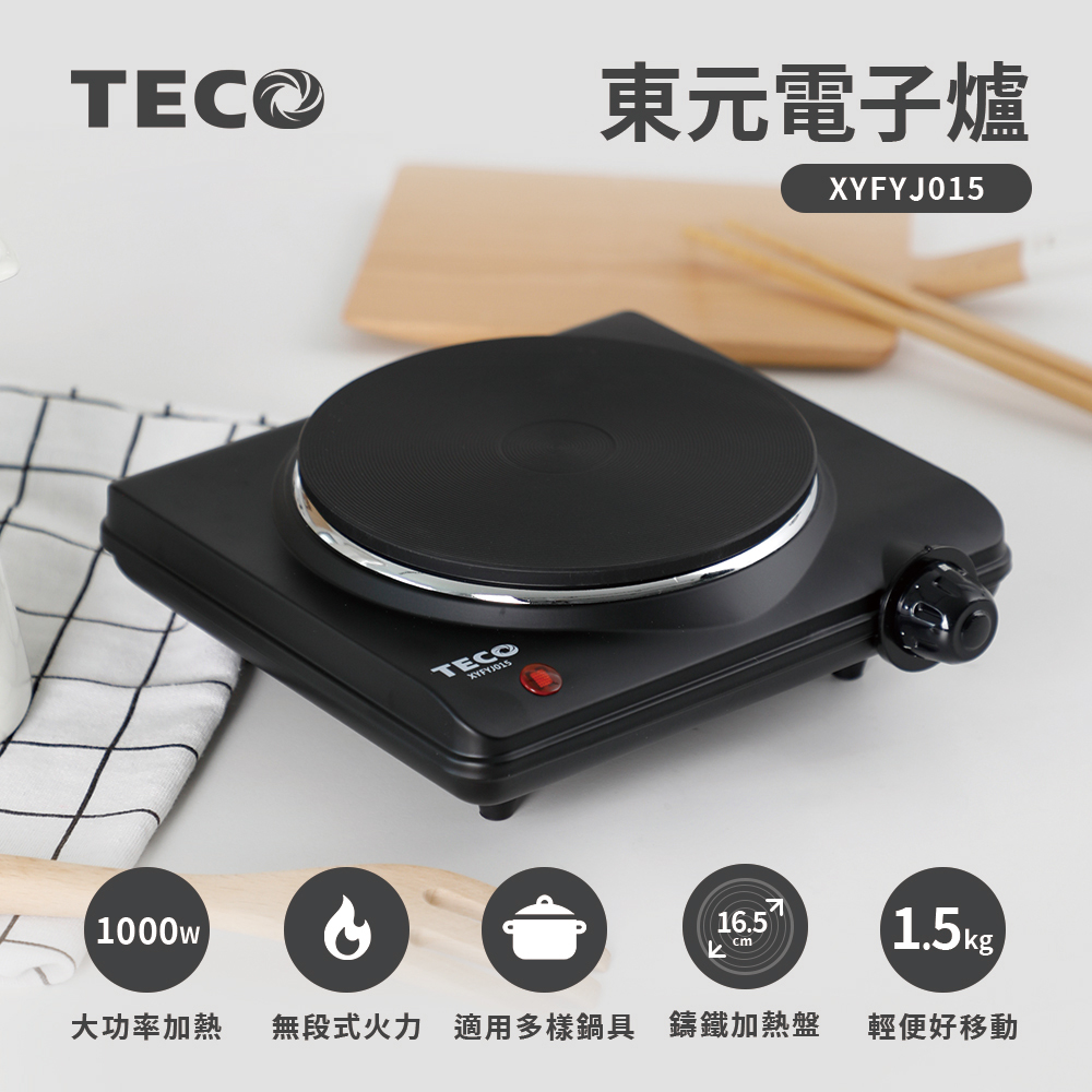 【東元】電子爐XYFYJ015, , large